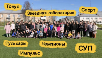 День здоровья в СП школы р.п. Сараны