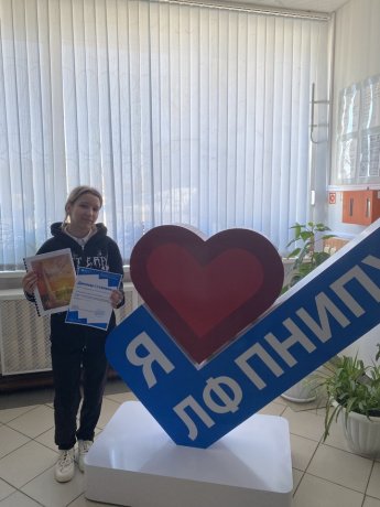 Научно-практическая конференция «Лысьва – путь в науку!»