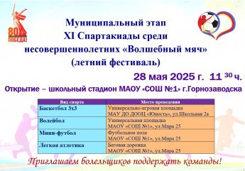 Объявление