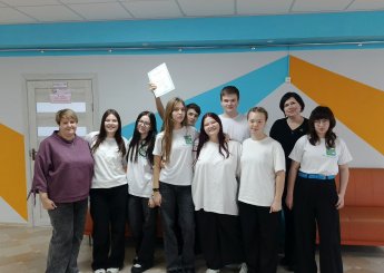 С победой!