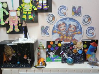 День космонавтики