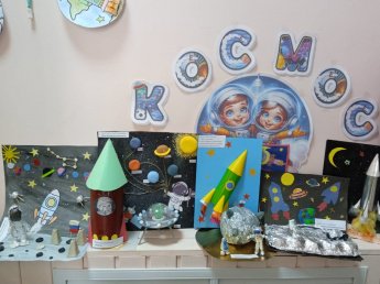 Дню космонавтики посвящается