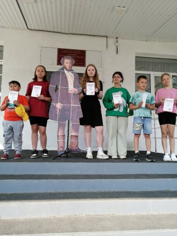 День русского языка