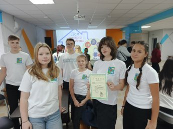Что? Где? Когда?