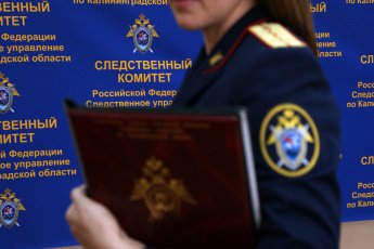 Информация для лиц, желающих поступить на службу в органы Следственного комитета Российской Федерации