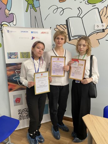 ПРИЗЁР Регионального конкурса!!!