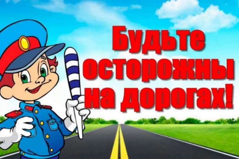 Статистика ДТП на территории Горнозаводского городского округа