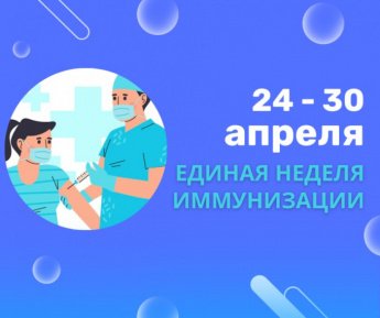 О важности вакцинации
