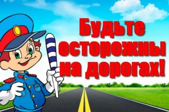 Статистика ДТП на территории Горнозаводского городского округа