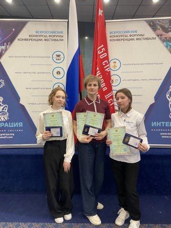 Обретенное поколение