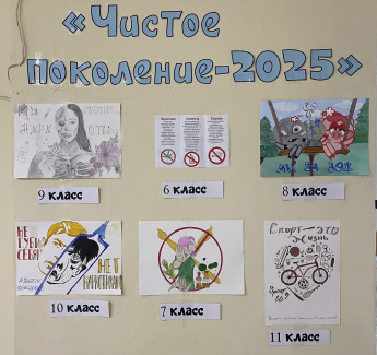 Проведение ОПМ «Чистое поколение-2025» в СП школы р.п.Сараны