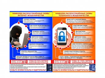 Памятка по созданию информационно-просветительского контента